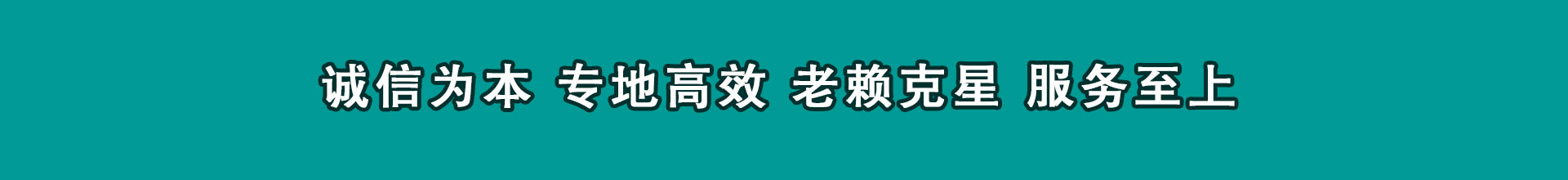 泰宁讨账公司